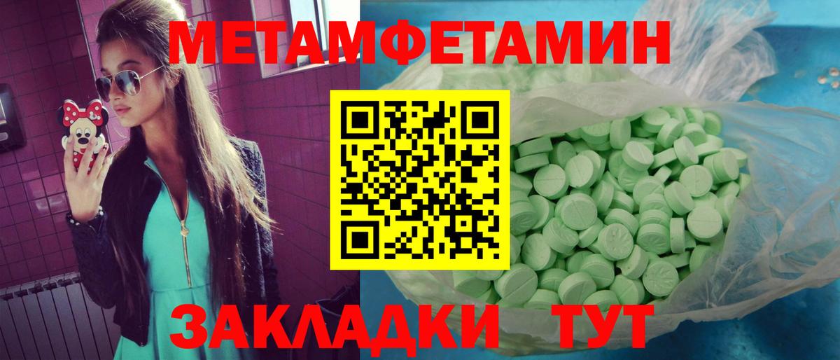 АМФ VHQ Можайск
