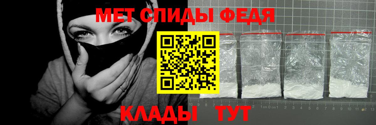 АМФЕТАМИН 97%  Вход с VPN  Amphetamine  Можайск 