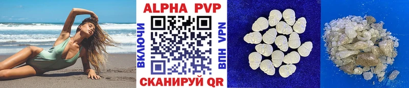 A PVP VHQ  кракен   Можайск  купить наркоту 