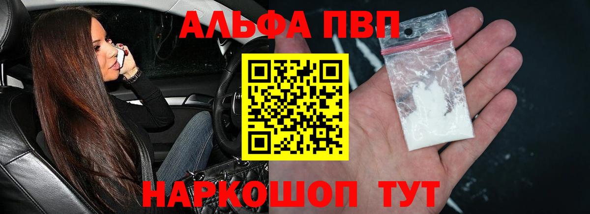A PVP крисы CK Можайск
