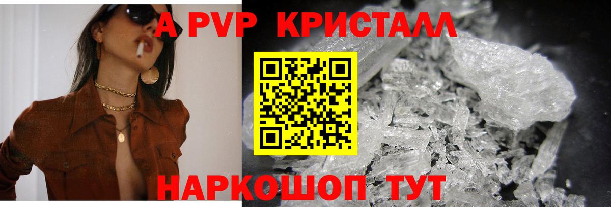 APVP мука  Альфа ПВП СК КРИС  Можайск  A PVP мука  Вход с VPN 