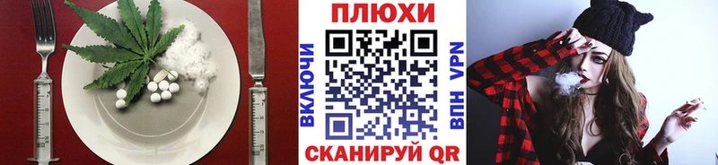 купить наркотик  Можайск  Печенье с ТГК марихуана 