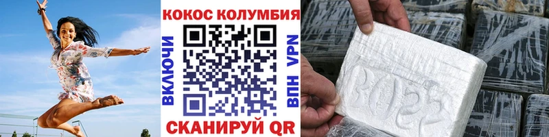 мориарти наркотические препараты  Можайск  КОКАИН Fish Scale 