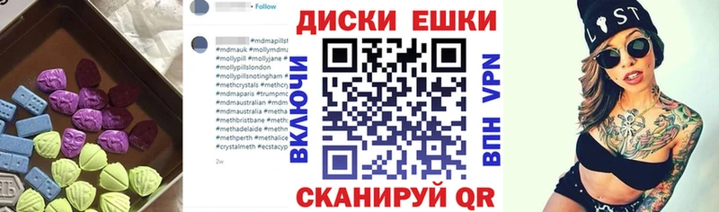 MEGA ссылки Можайск Экстази Philipp Plein