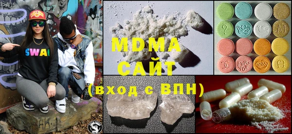 MESCALINE Семёнов