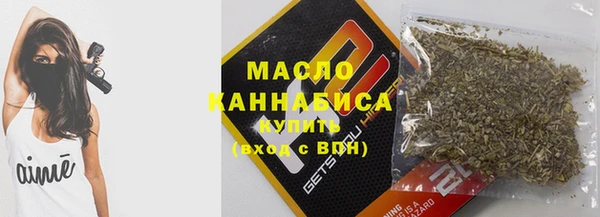 мефедрон Пересвет