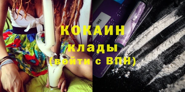 MESCALINE Семёнов