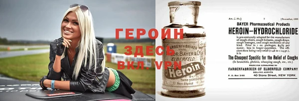 кокаин премиум Данков