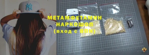 MESCALINE Семёнов