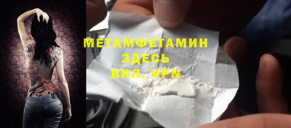 прущий лед Семилуки