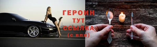 синтетический гашиш Верея