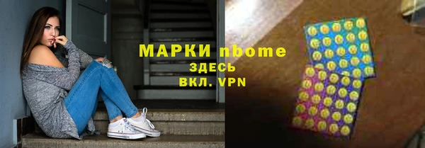 гашишное масло Верхнеуральск