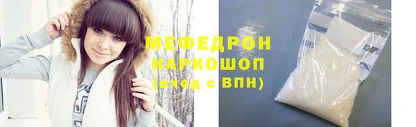 MESCALINE Семёнов