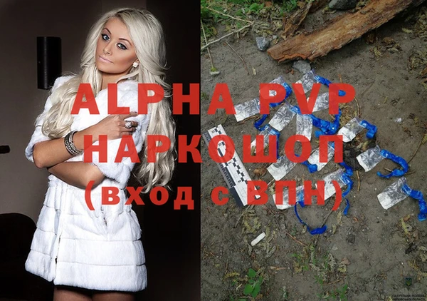 экстази Дедовск
