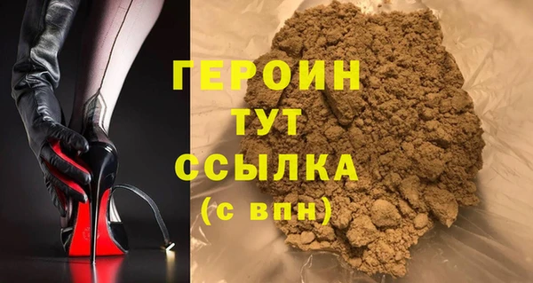 мефедрон Пересвет