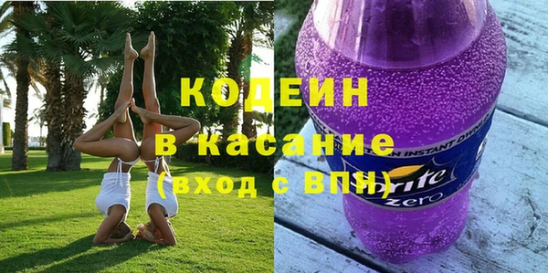 MESCALINE Семёнов
