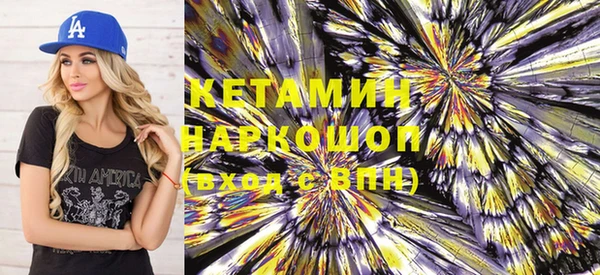 синтетический гашиш Верея