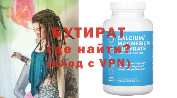 MDMA Premium VHQ Дегтярск