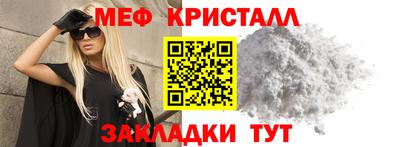 мдма Гатчина