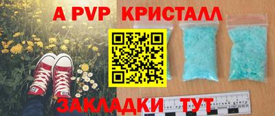мдма Гатчина