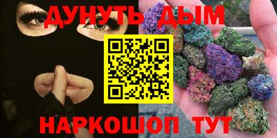 каннабис Гай
