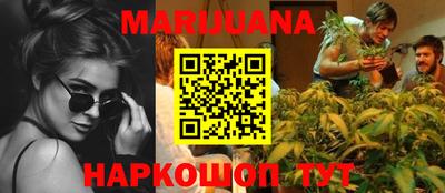 каннабис Гай