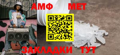 таблы Гагарин