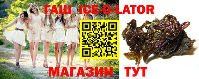 каннабис Гай