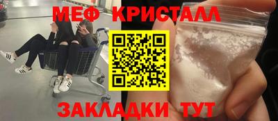 мдма Гатчина