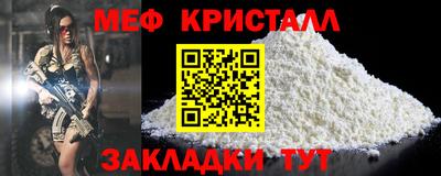 мдма Гатчина