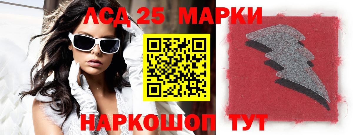 Можайск  МЕГА зеркало  Вход с VPN  LSD-25 экстази ecstasy  LSD-25 экстази ecstasy 