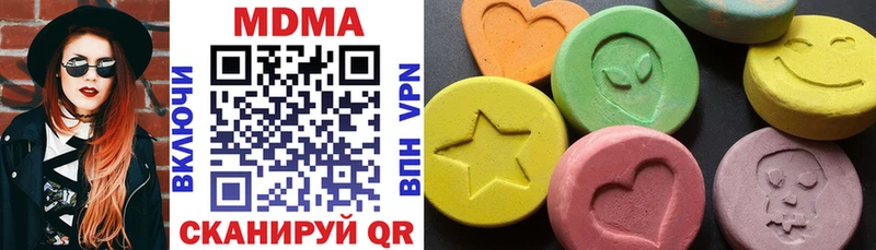 OMG ТОР  Можайск  МДМА crystal 