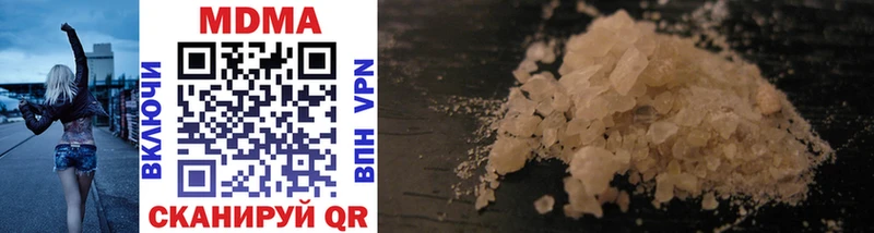 MDMA crystal Можайск
