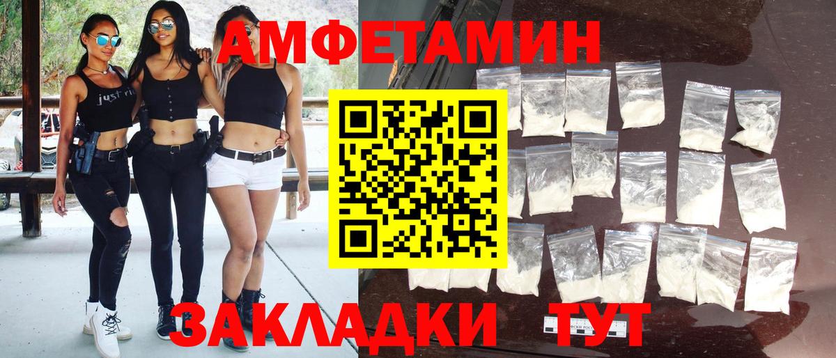 Первитин Декстрометамфетамин 99.9%  Первитин Декстрометамфетамин 99.9%  Можайск  Вход с VPN 
