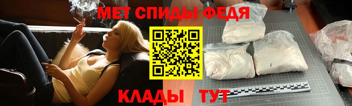 Первитин кристалл Можайск