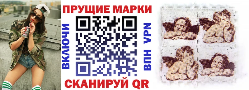 Марки 25I-NBOMe 1,8мг  закладки  ссылка на мегу как зайти  Можайск 