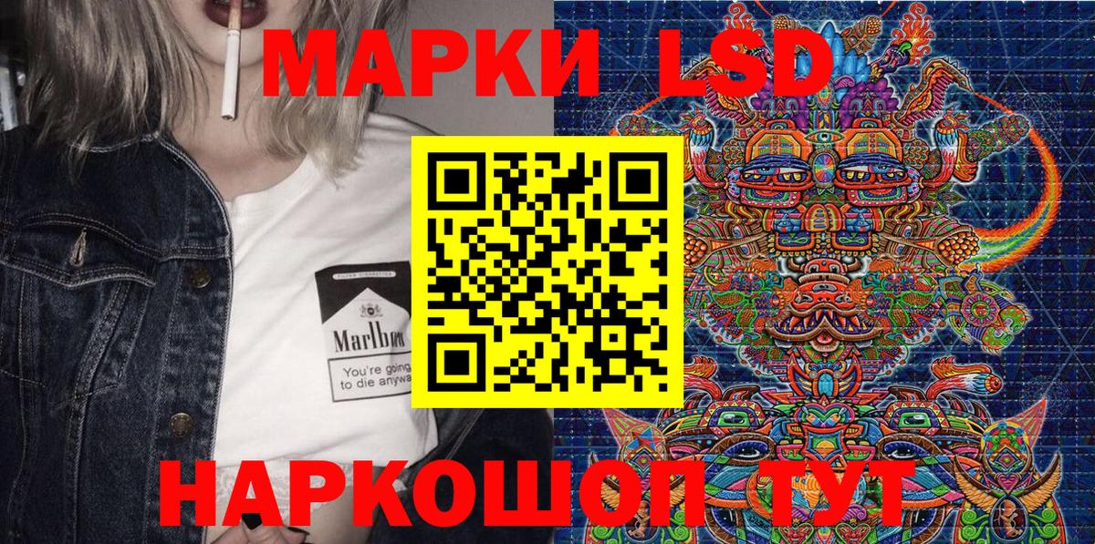 Марки NBOMe 1500мкг  Вход с VPN  Можайск  Марки NBOMe 1500мкг 