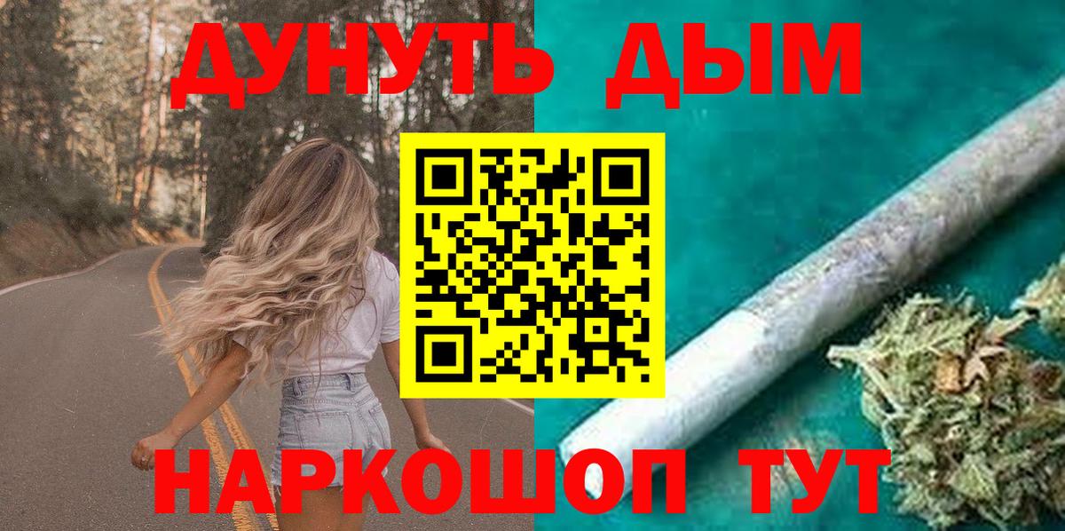 Можайск  Шишки марихуана Bruce Banner  Конопля VHQ  Вход с VPN  МАРИХУАНА Amnesia  Шишки марихуана сатива 